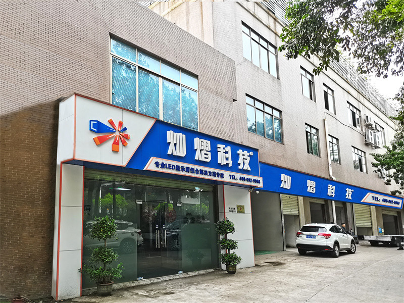 China Guangzhou Canyi Electronic Technology Co., Ltd company profile