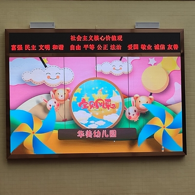 256*128mm Outdoor Led Advertising Board Full Color Stage Screen 5500cd/sqm