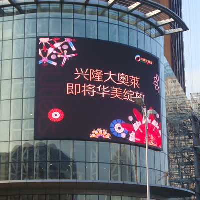 5mm Commercial Led Display Screen 5500cd/Sqm 320*160mm
