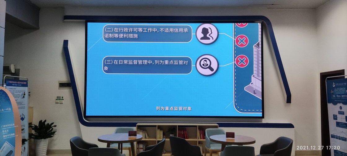 Quality Small Spacing P1.667 Indoor Led Video Wall Advertisement Release Display Screen factory