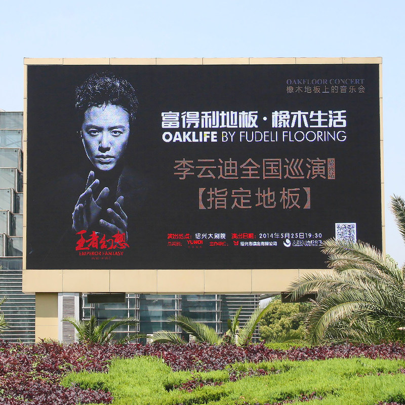Quality Rainproof P6 Outdoor LED Screen Full Color Curtain Electronic Wall Display factory
