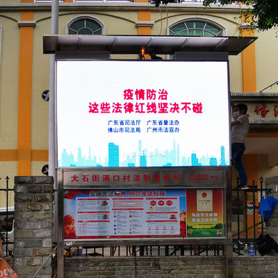 Quality Electronic P8 Outdoor Full Color LED Display Brightness 5500cd Each Square factory